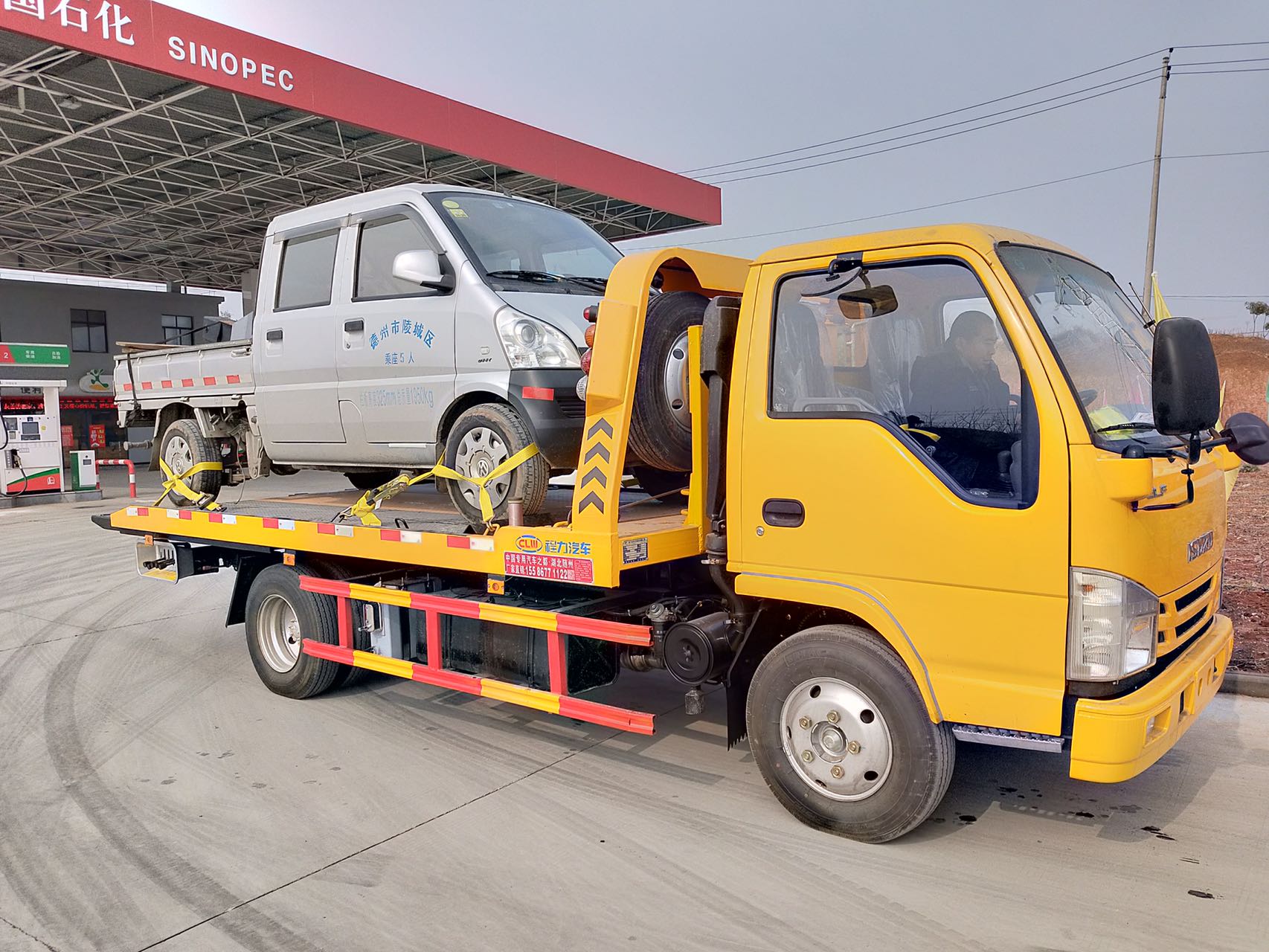 国六庆铃五十铃窄体驾驶室蓝牌一拖二清障车